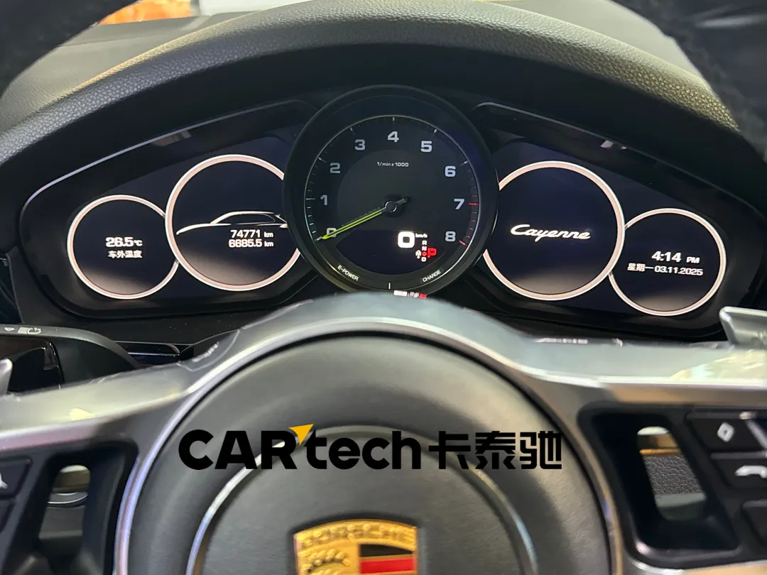 Porsche Cayenne, 2020 13