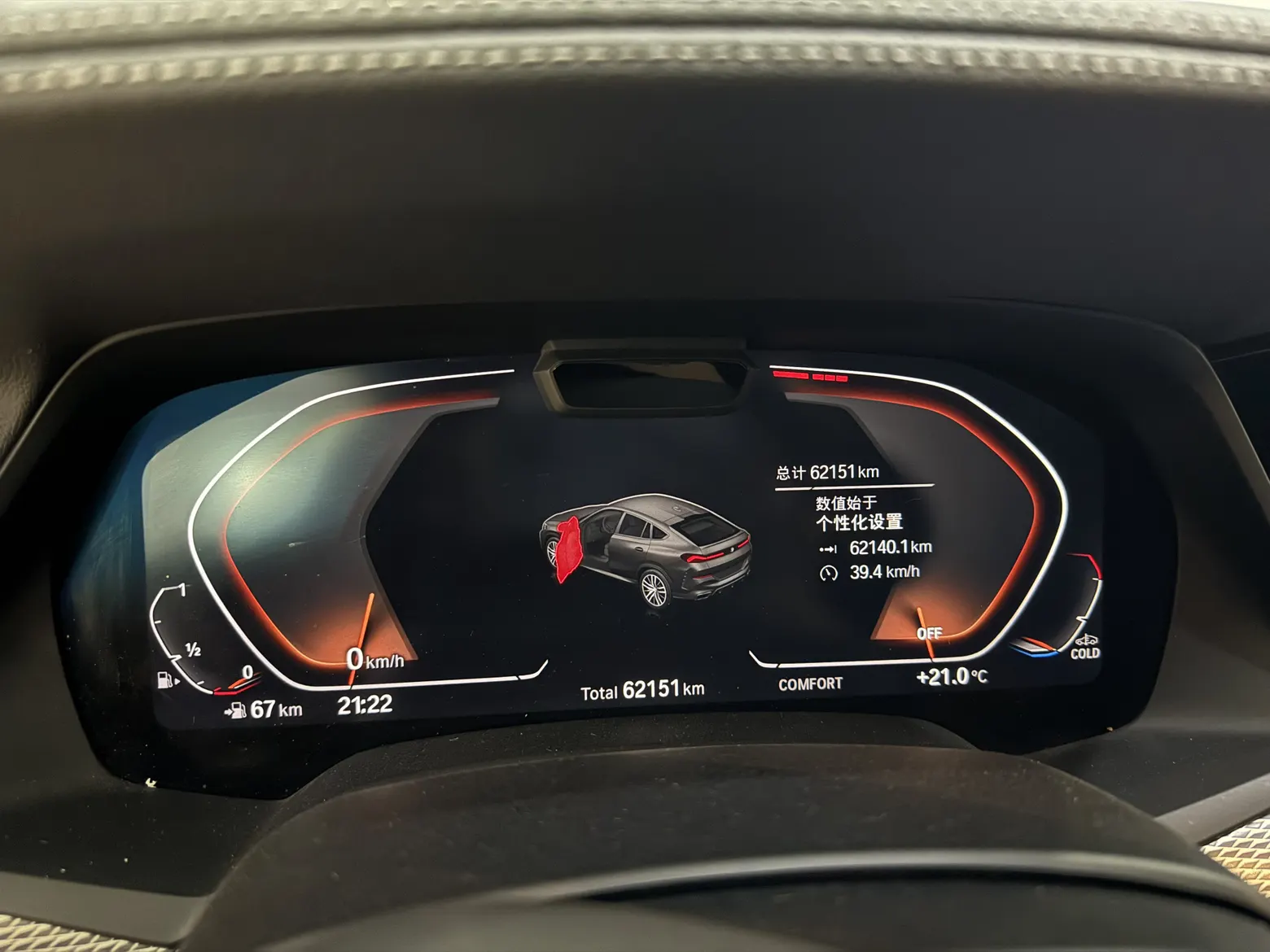 BMW X6, 2021 14