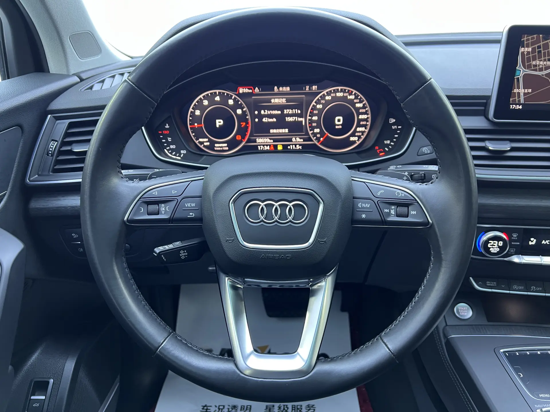 Audi Q5L 45 TFSI, 2021 7
