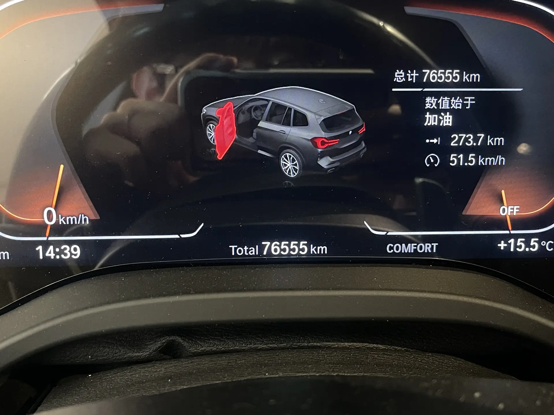 BMW X3, 2023 15