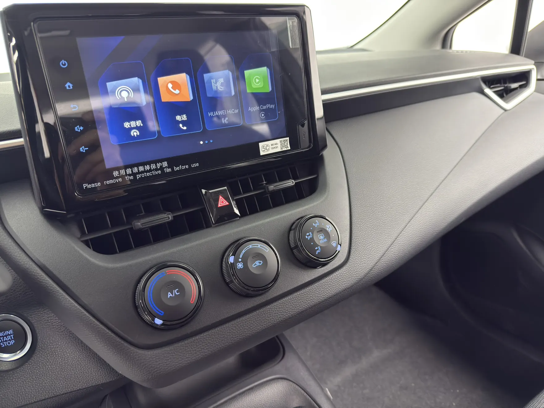 Toyota Corolla, 2025 15