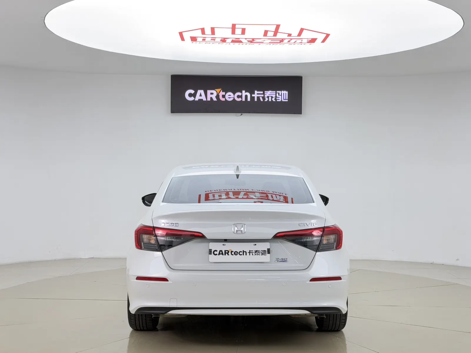 Honda Civic, 2024 7