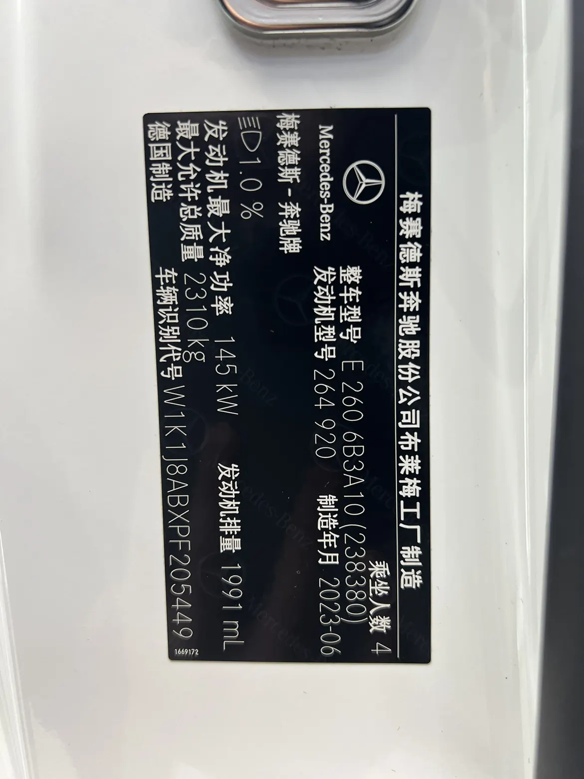 Mercedes-Benz E 260, 2024 22