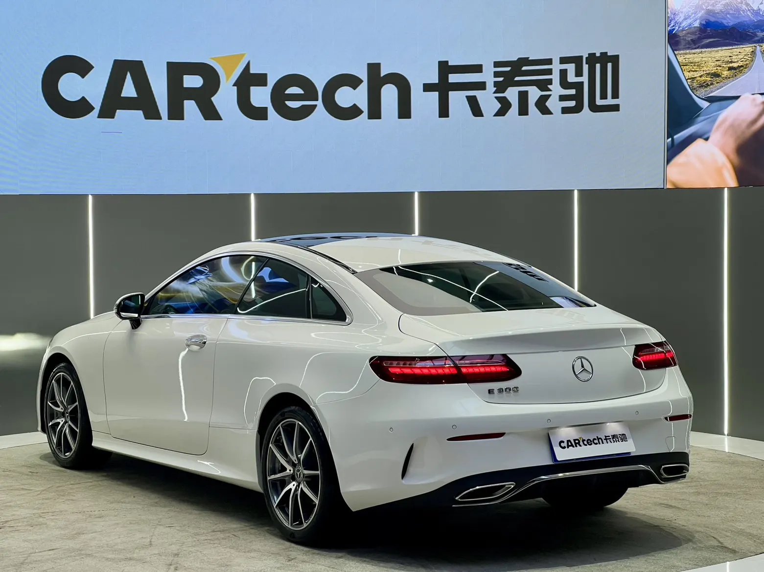 Mercedes-Benz E 260, 2024 7