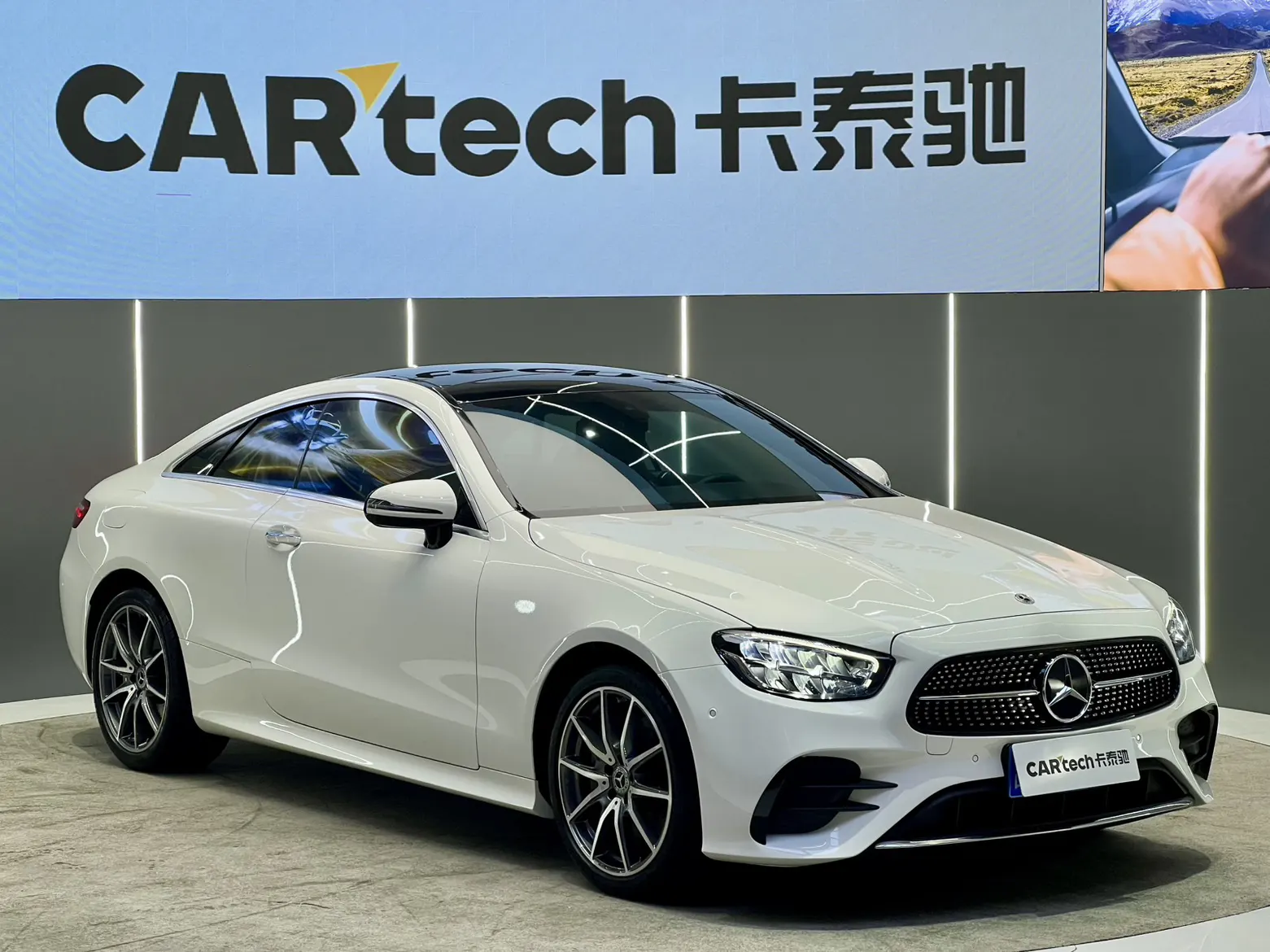Mercedes-Benz E 260, 2024 2