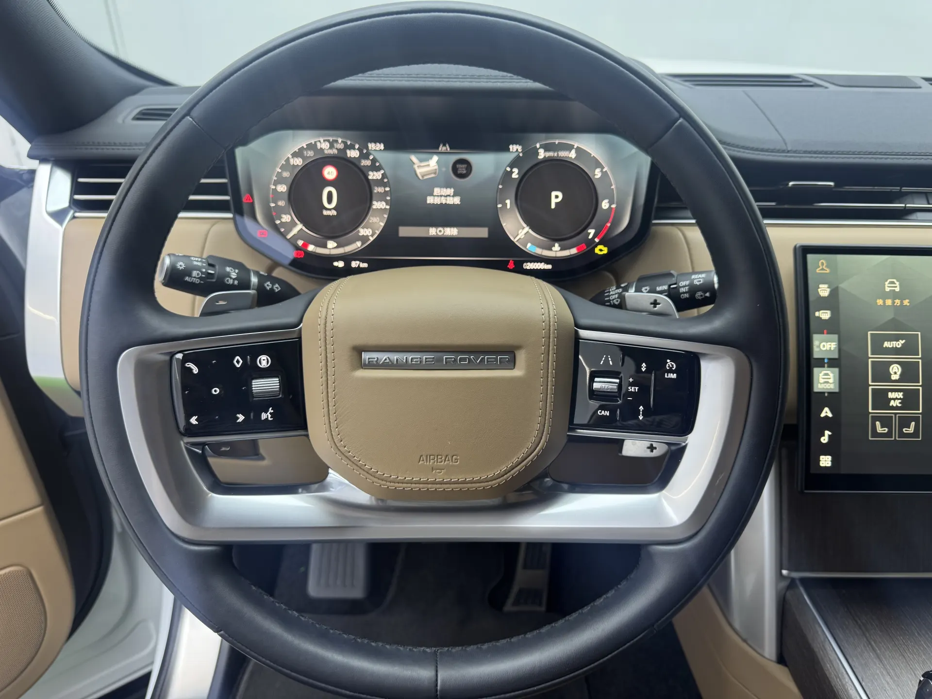 Land Rover Range Rover, 2024 13