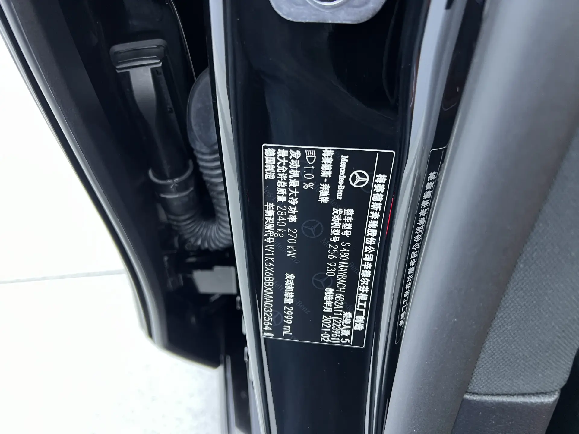 Mercedes-Benz S 480 4MATIC, 2021 32