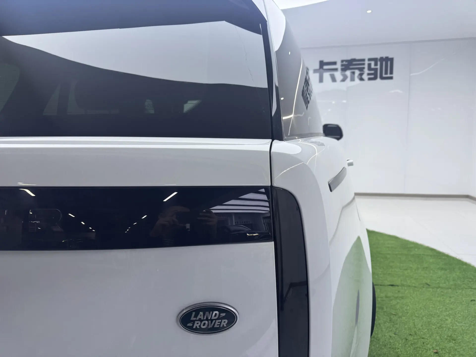 Land Rover Range Rover, 2024 11