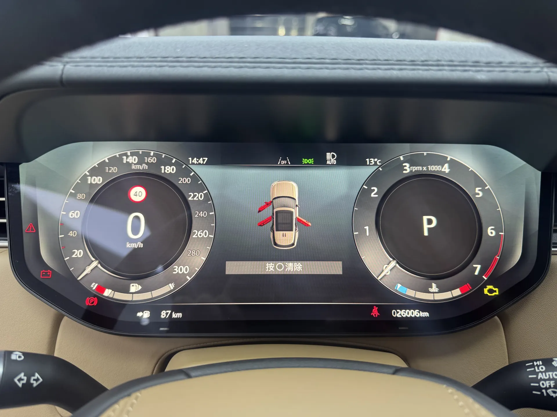 Land Rover Range Rover, 2024 15