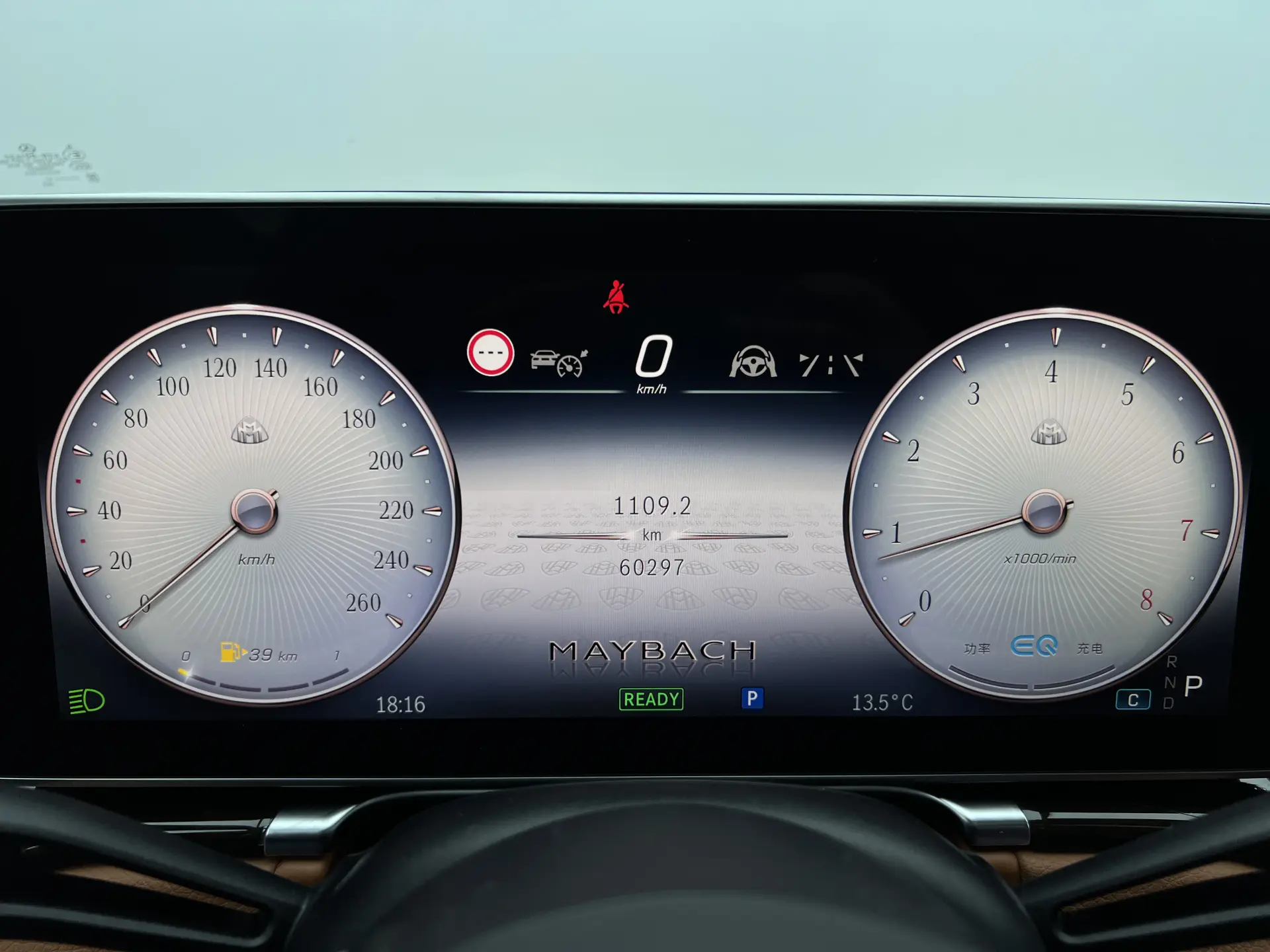 Mercedes-Benz S 480 4MATIC, 2021 8