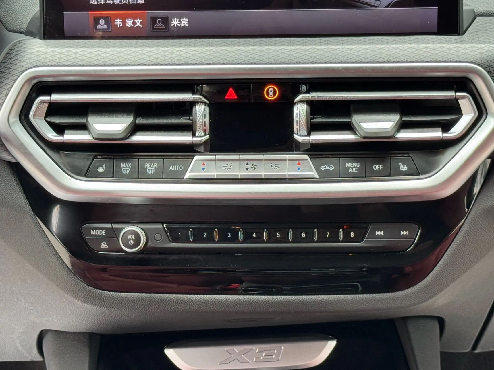 BMW X3, 2022 13