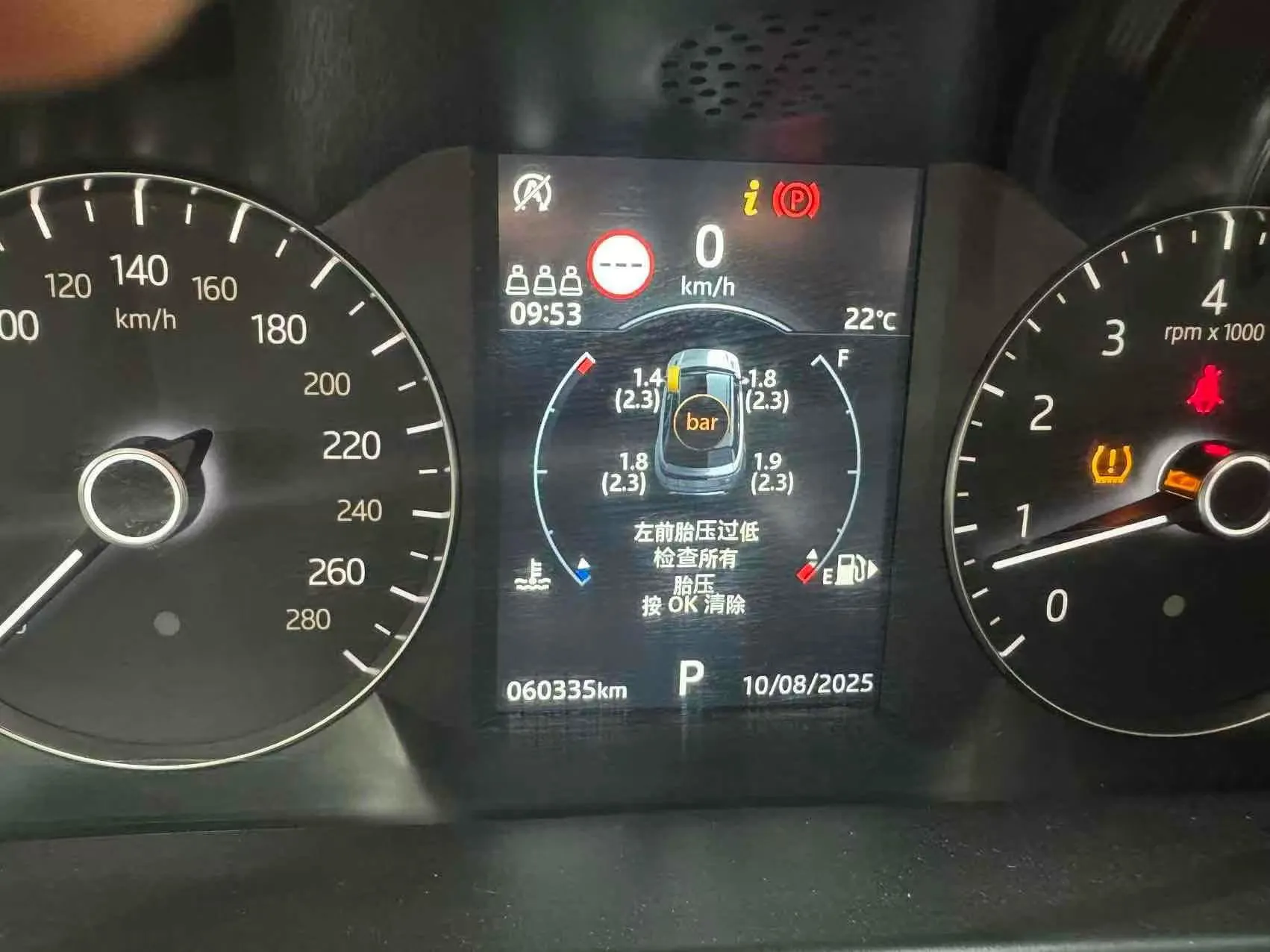 Land Rover Range Rover, 2021 11