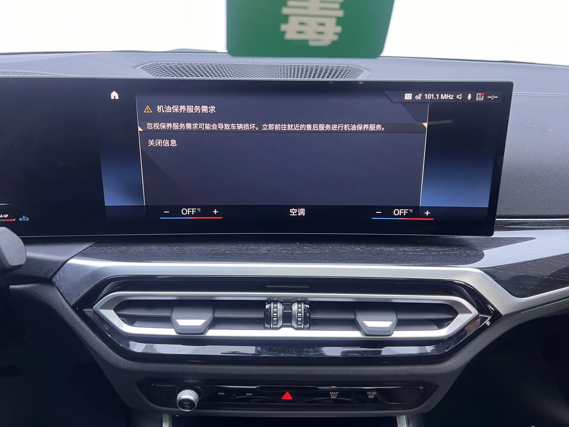 BMW 325Li, 2023 28