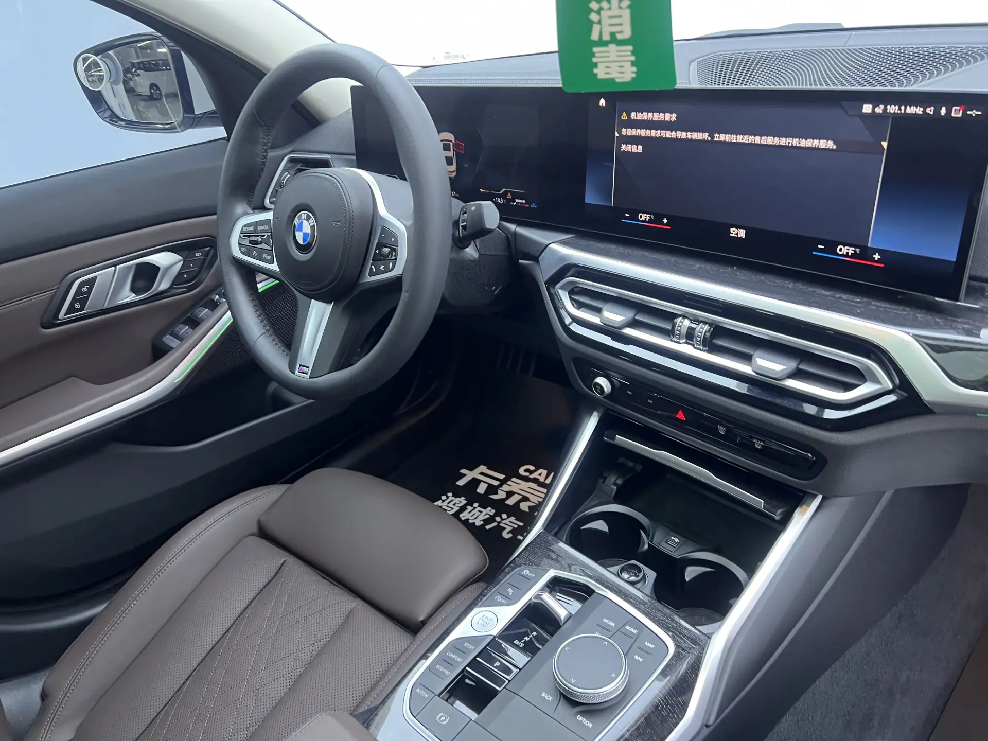 BMW 325Li, 2023 23