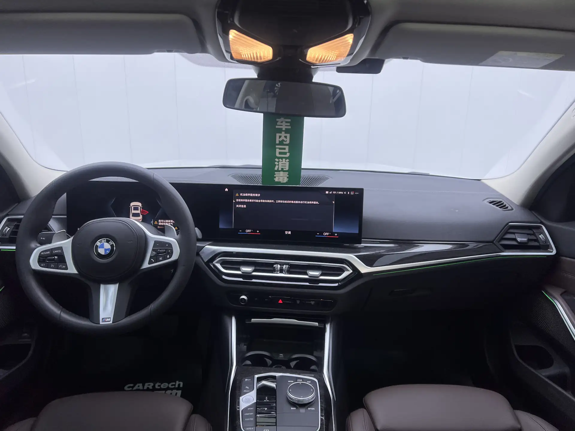 BMW 325Li, 2023 14