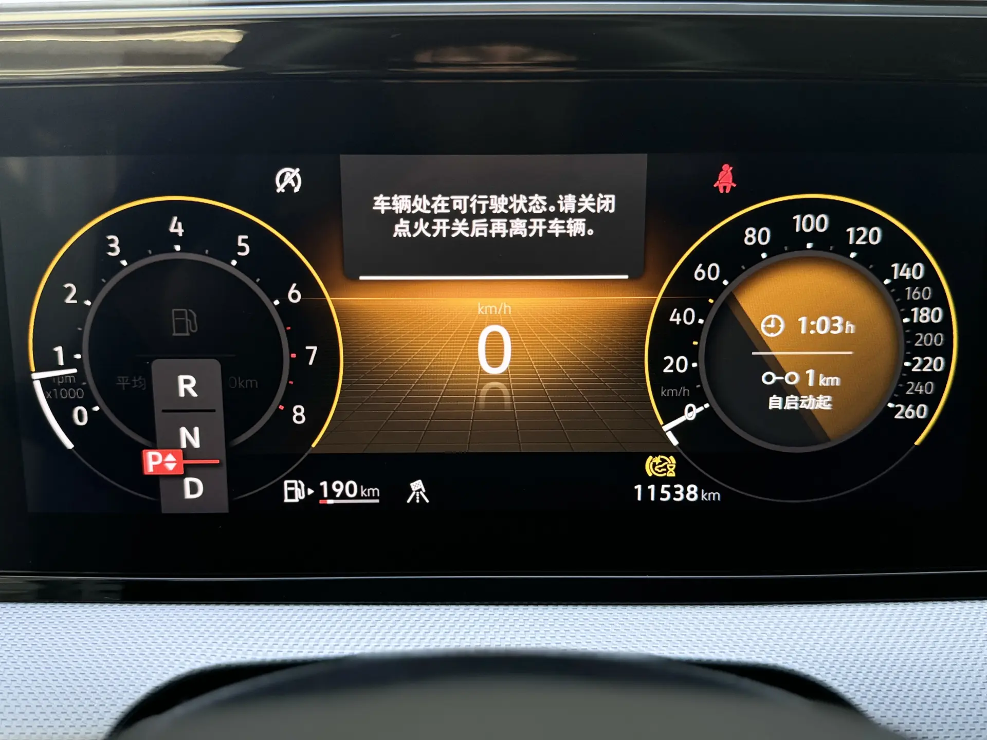 Volkswagen Lamando, 2024 15