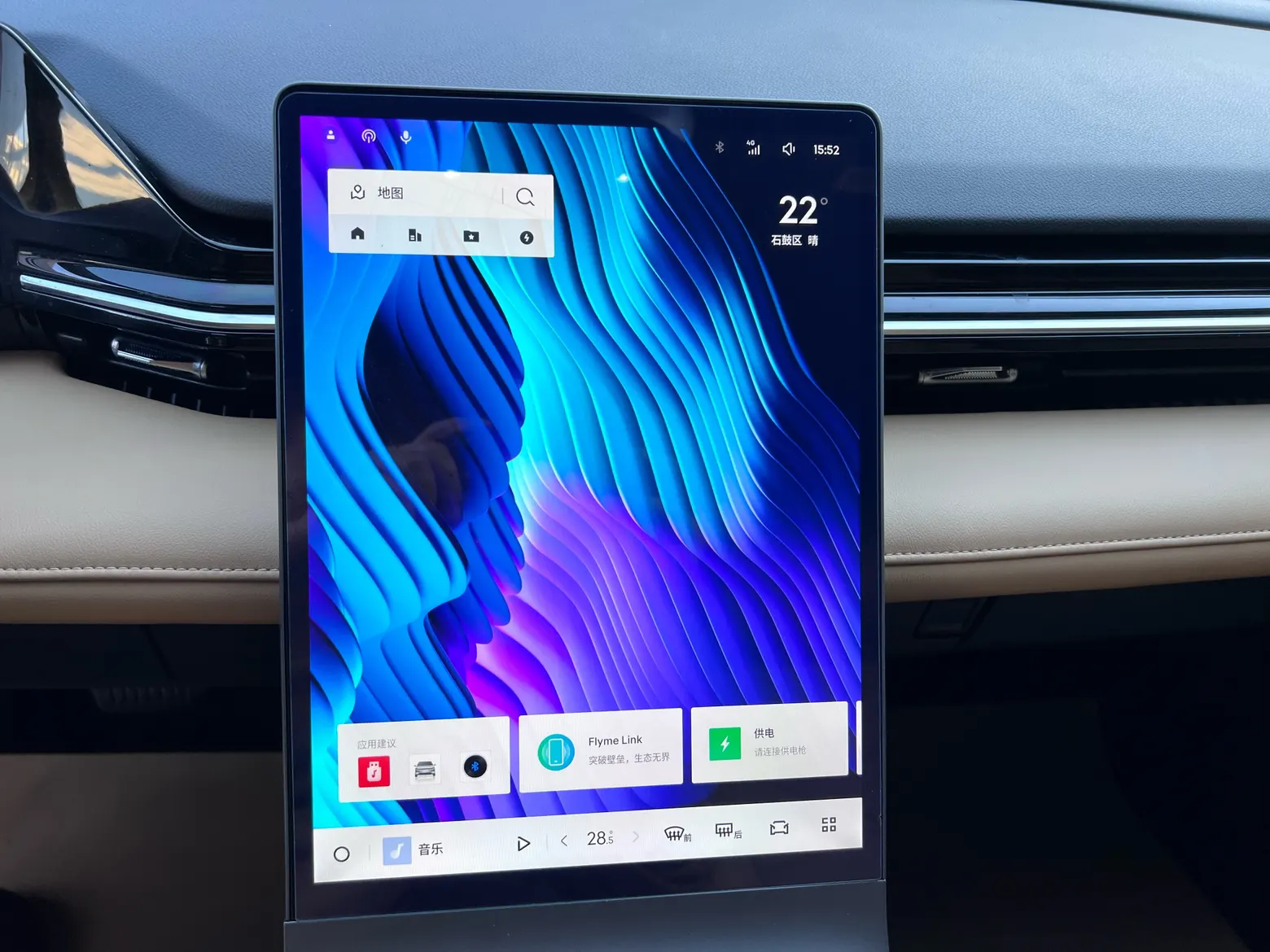 Geely Galaxy Galaxy L6, 2024 14