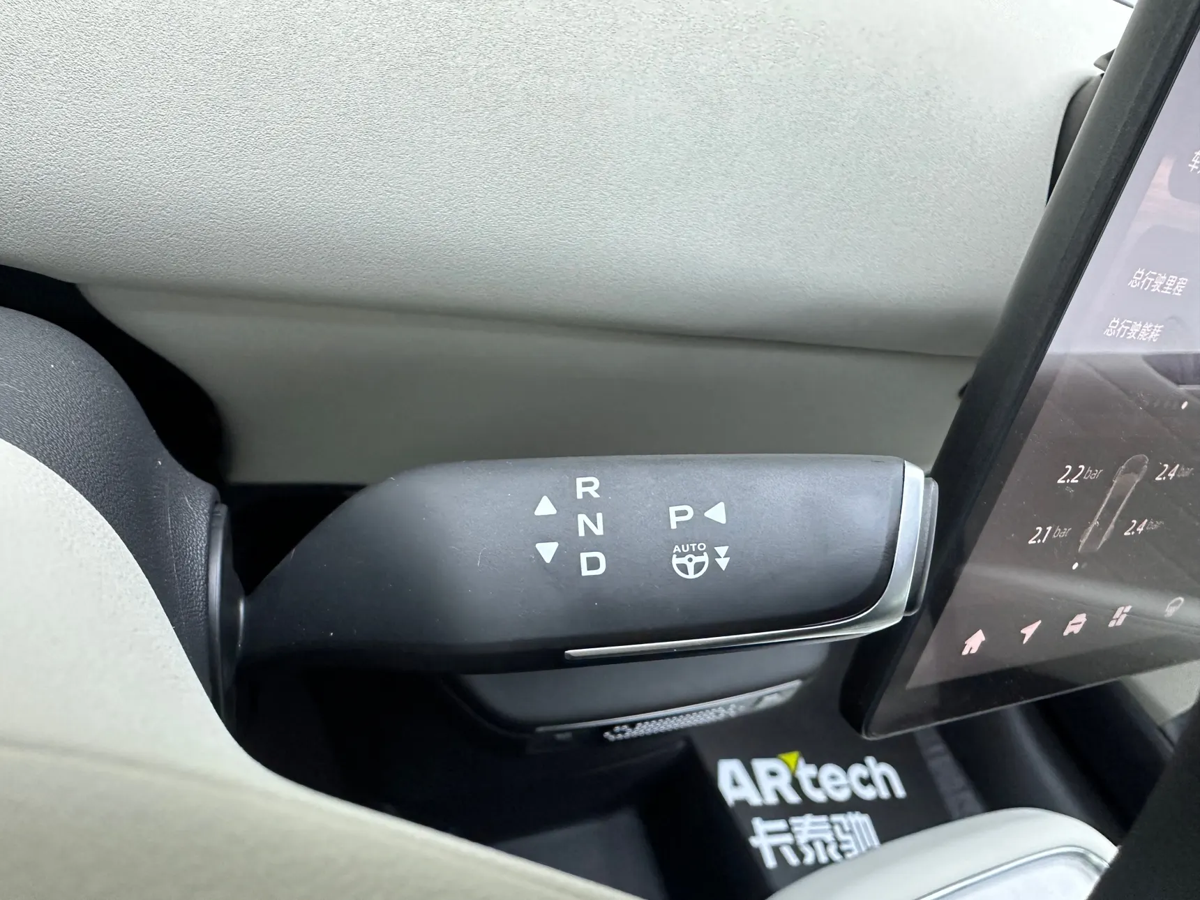 Changan Eado, 2025 21