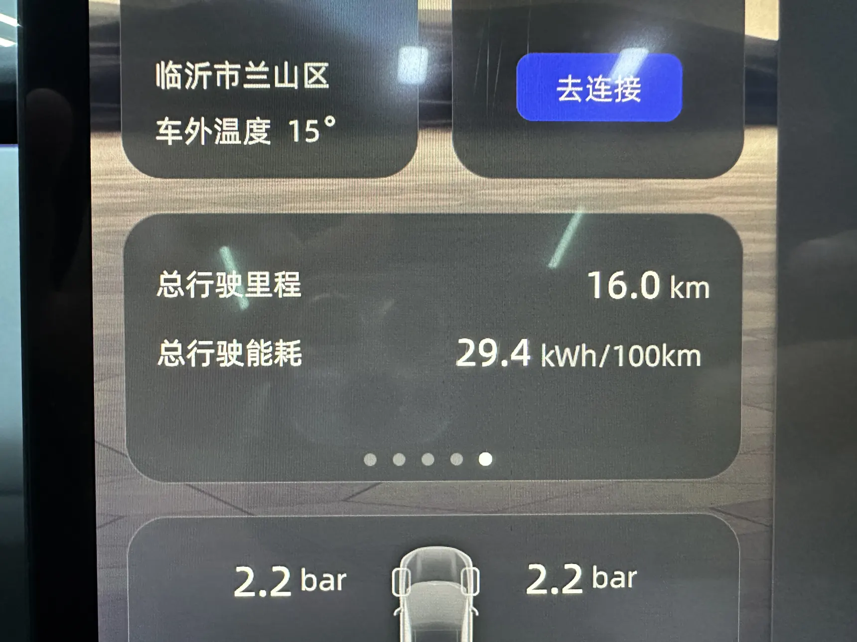 Changan Eado, 2025 22