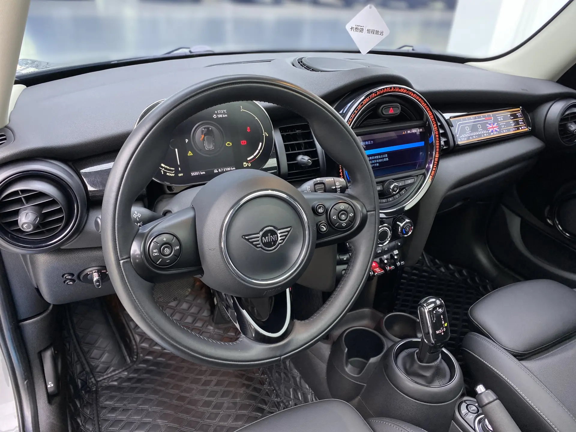 Mini Cooper, 2021 6