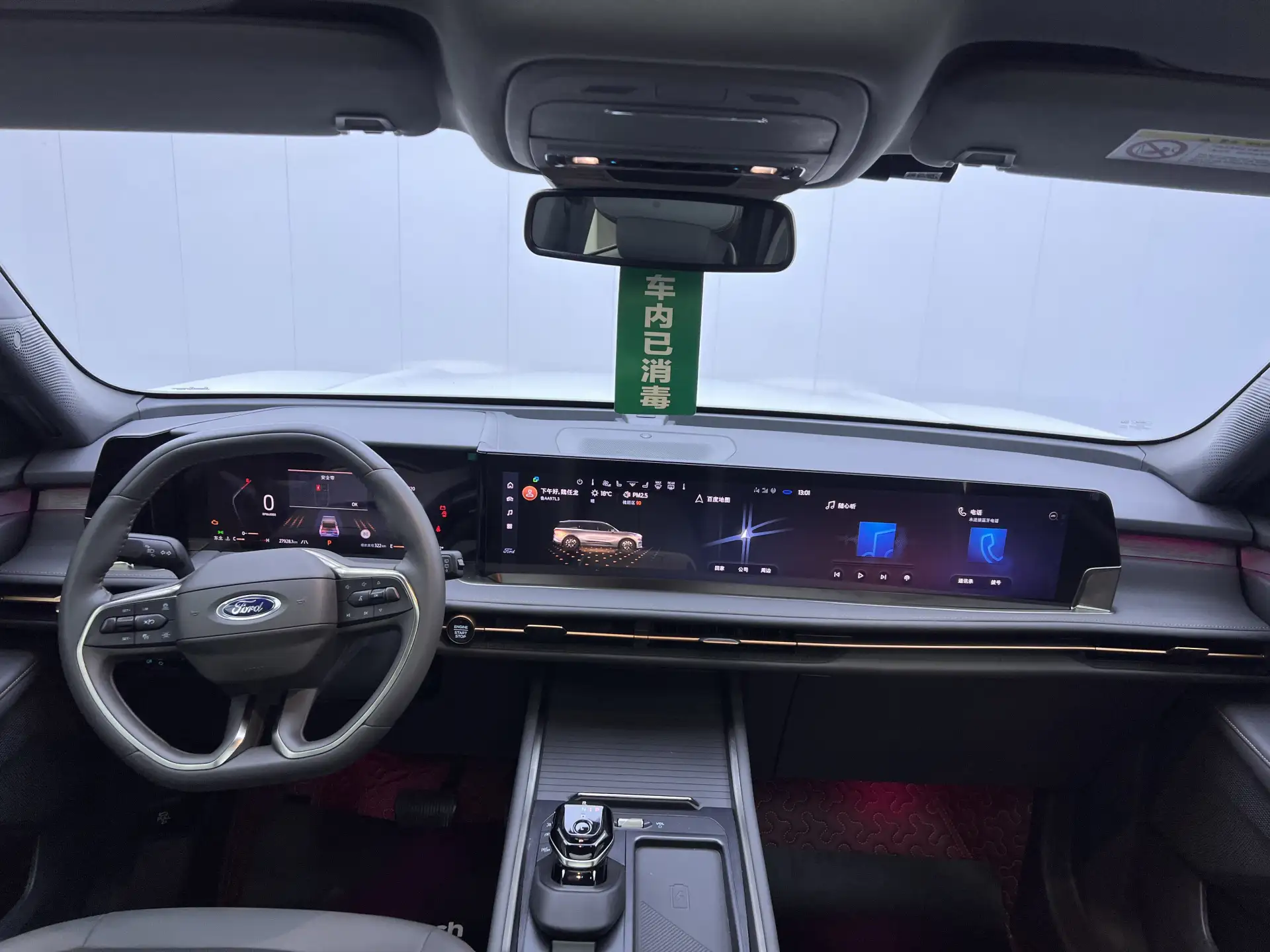 Ford Edge, 2023 15