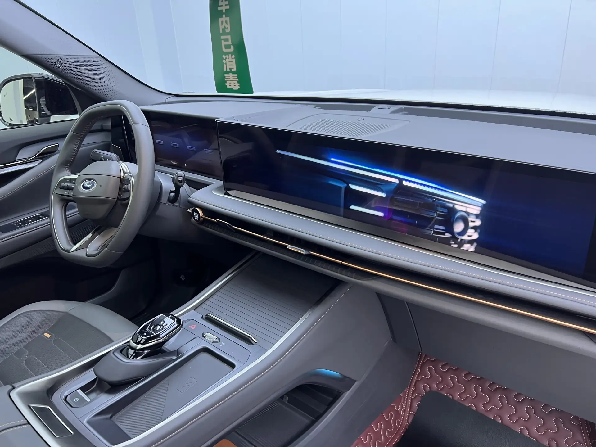 Ford Edge, 2023 28