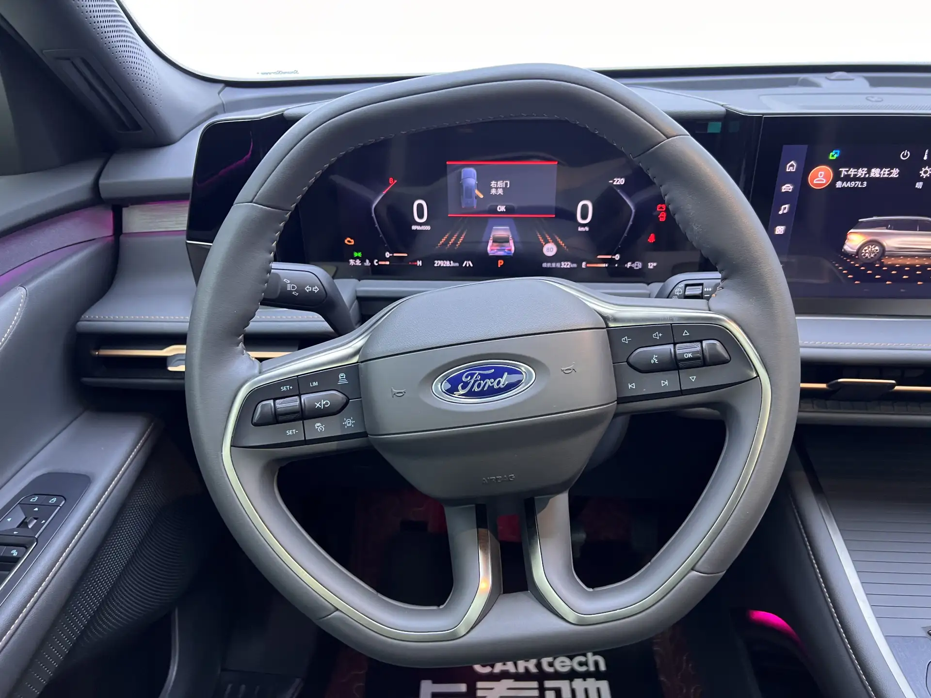 Ford Edge, 2023 16