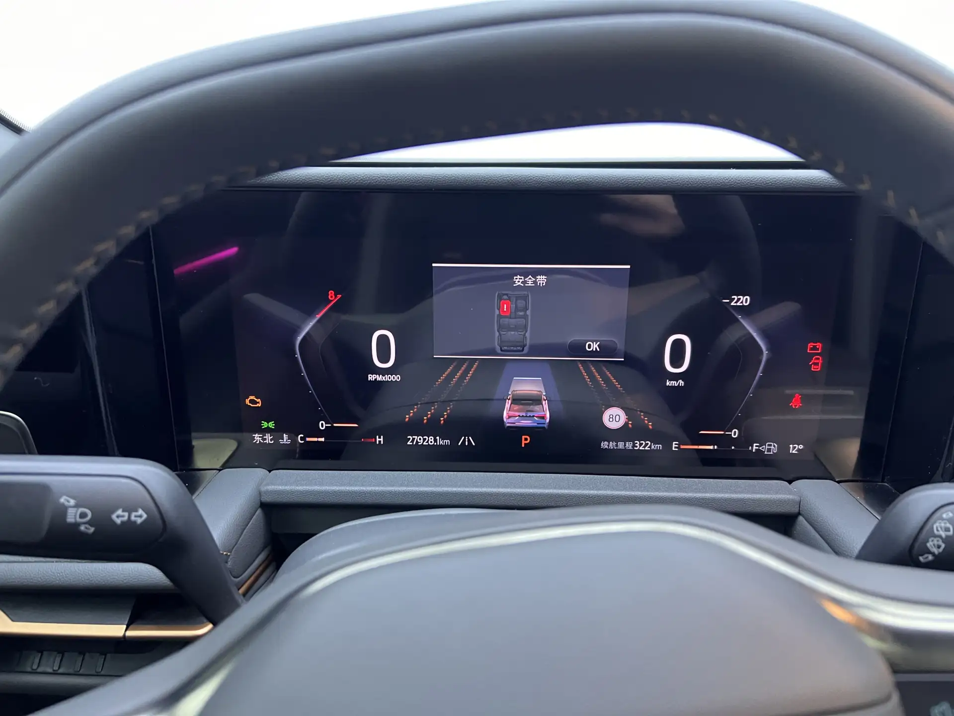 Ford Edge, 2023 23