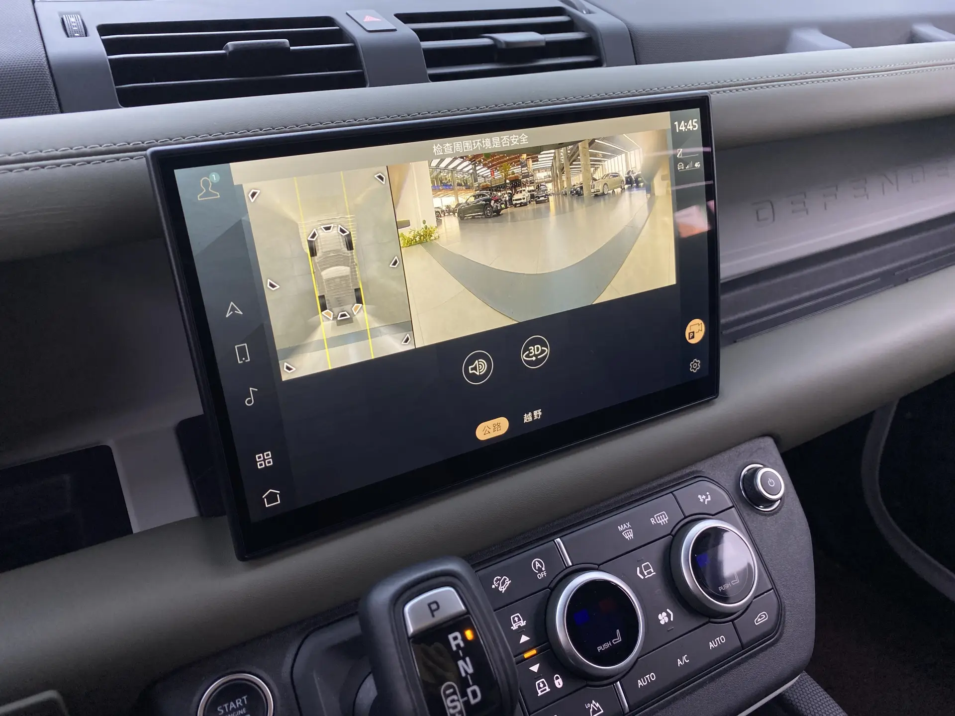 Land Rover Defender, 2022 16