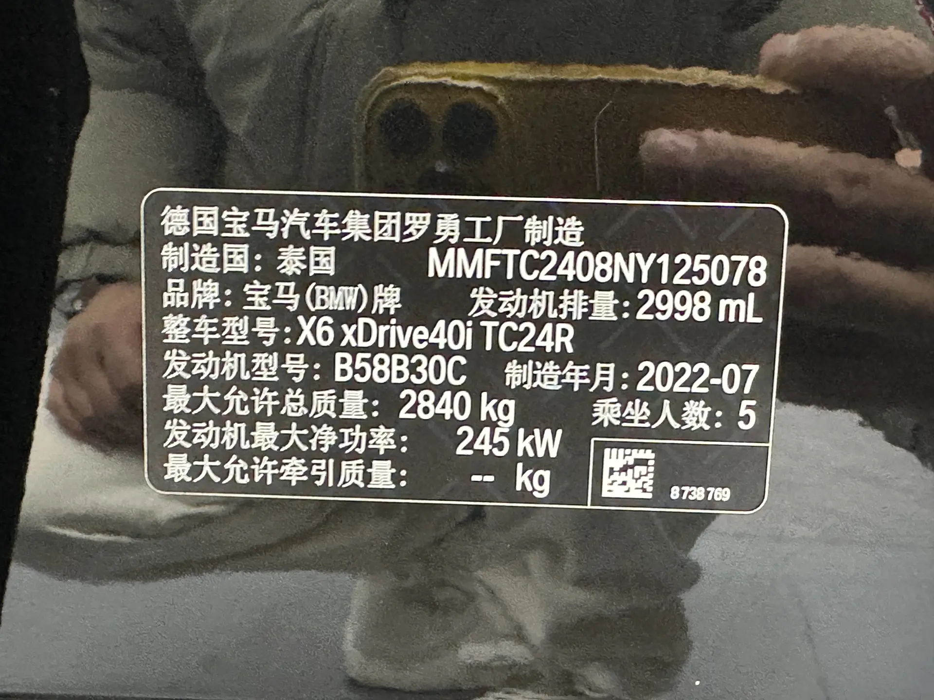 BMW X6, 2023 30