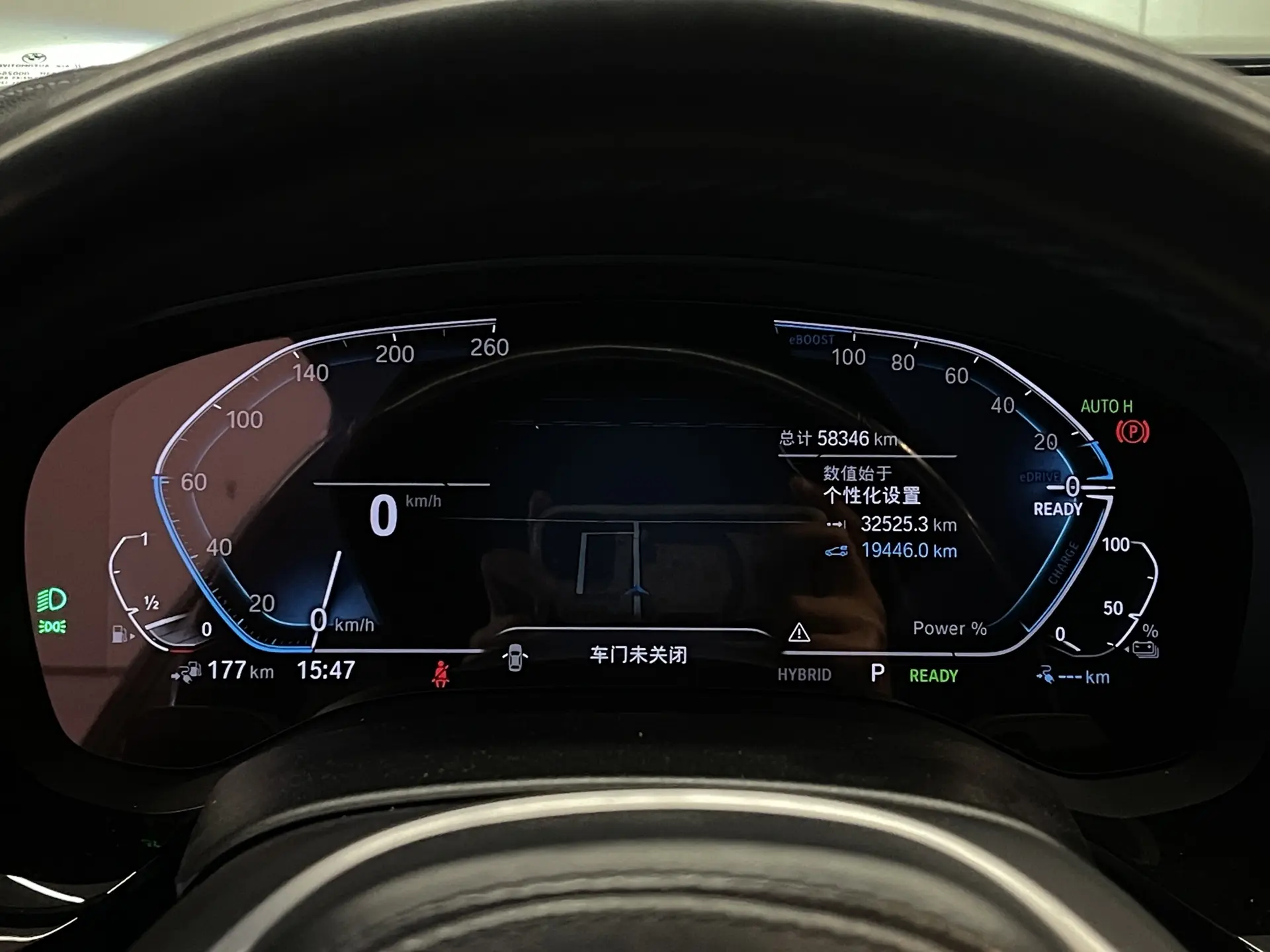 BMW 535Le, 2021 15
