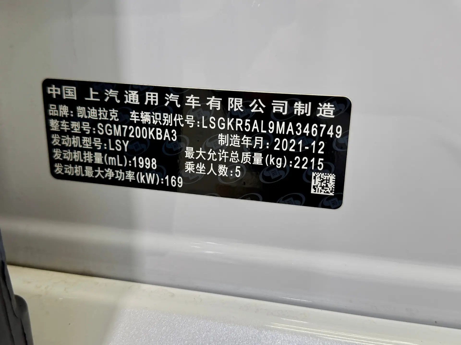 Cadillac CT6, 2022 28