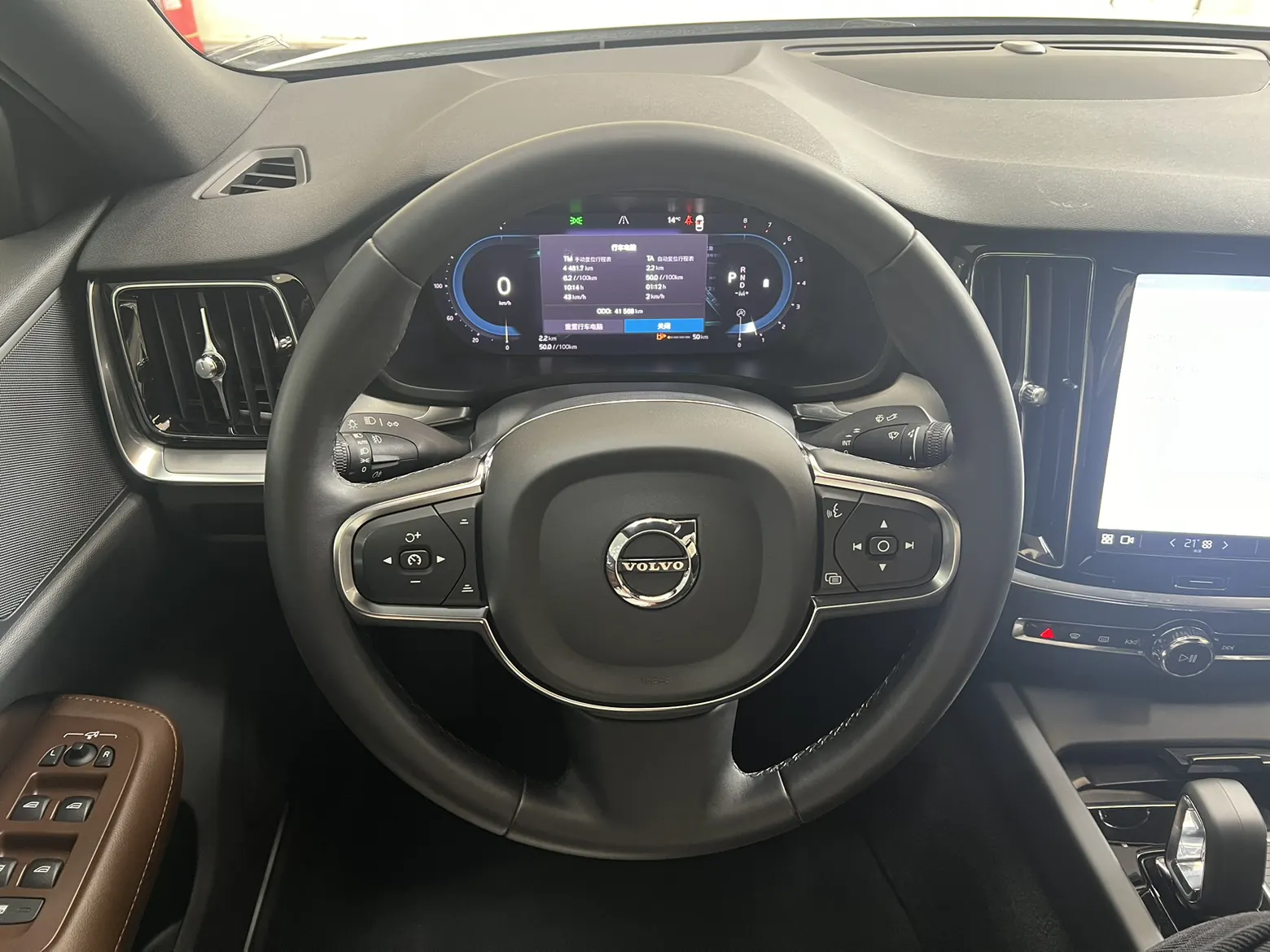 Volvo S60, 2023 9