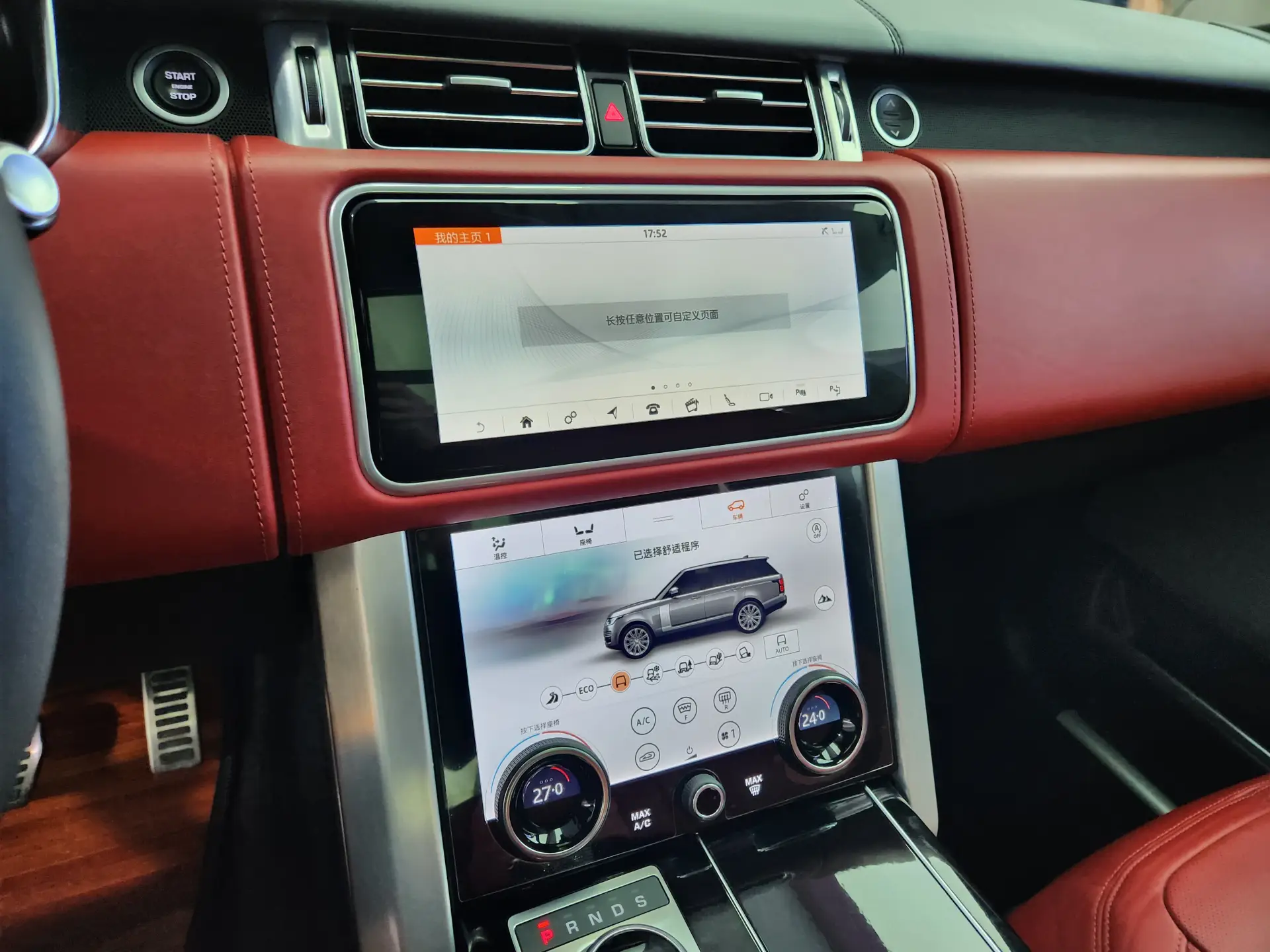 Land Rover Range Rover, 2022 17