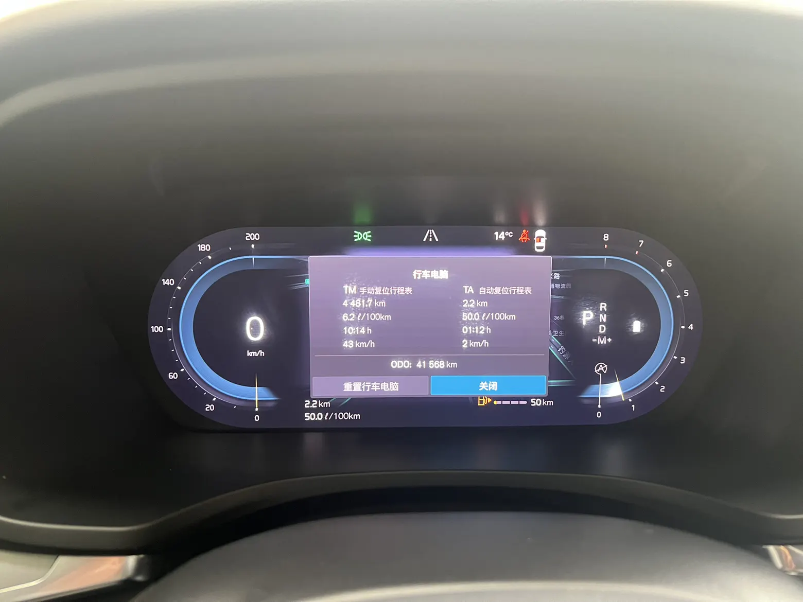 Volvo S60, 2023 10