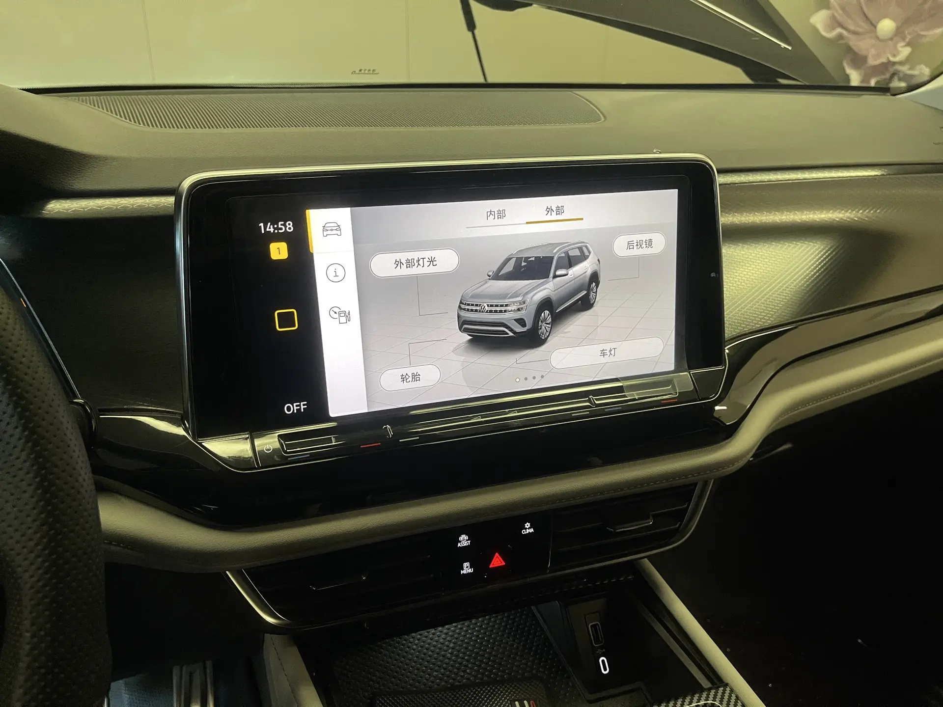 Volkswagen Teramont, 2023 26
