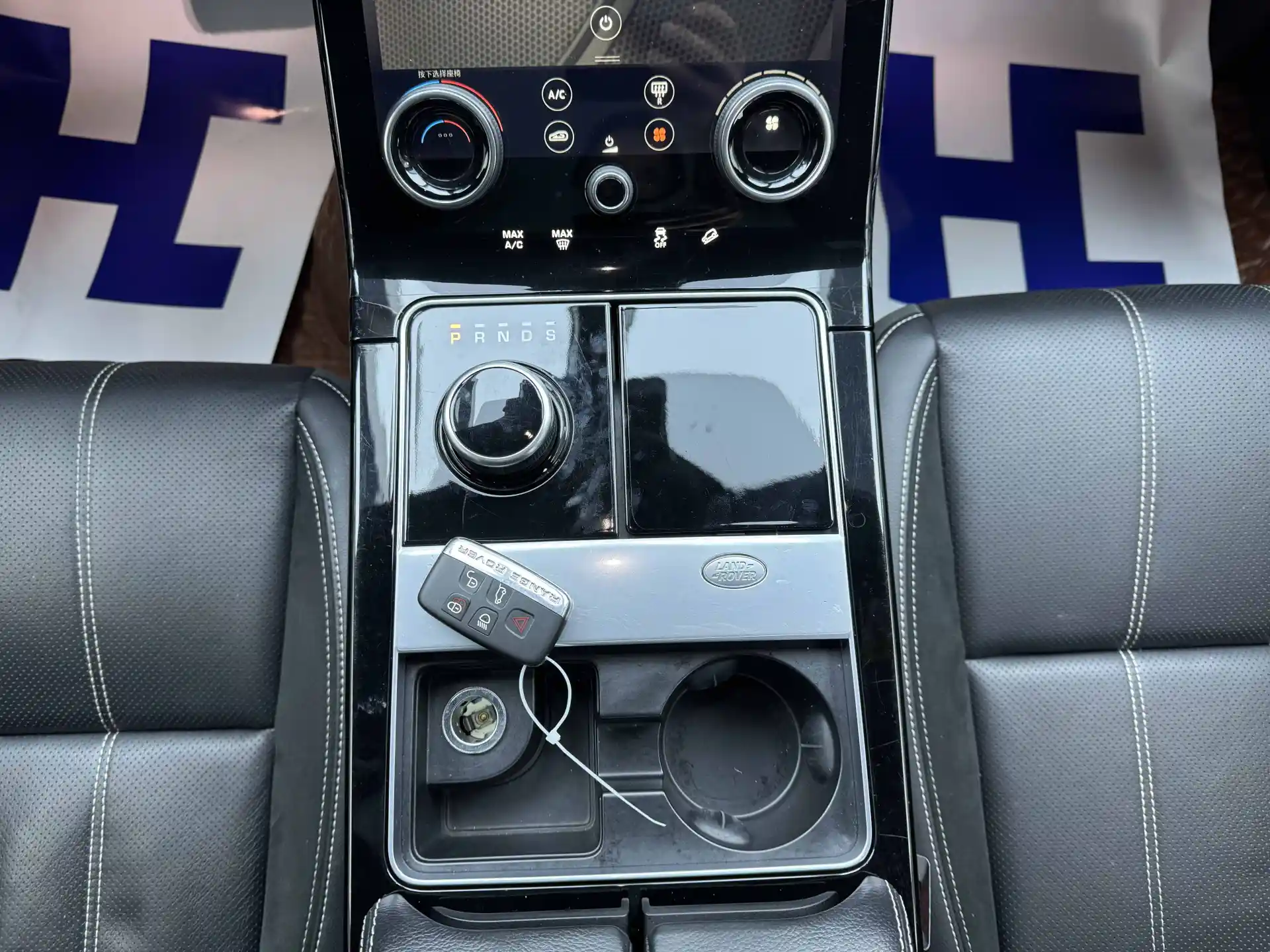Land Rover Range Rover, 2021 13