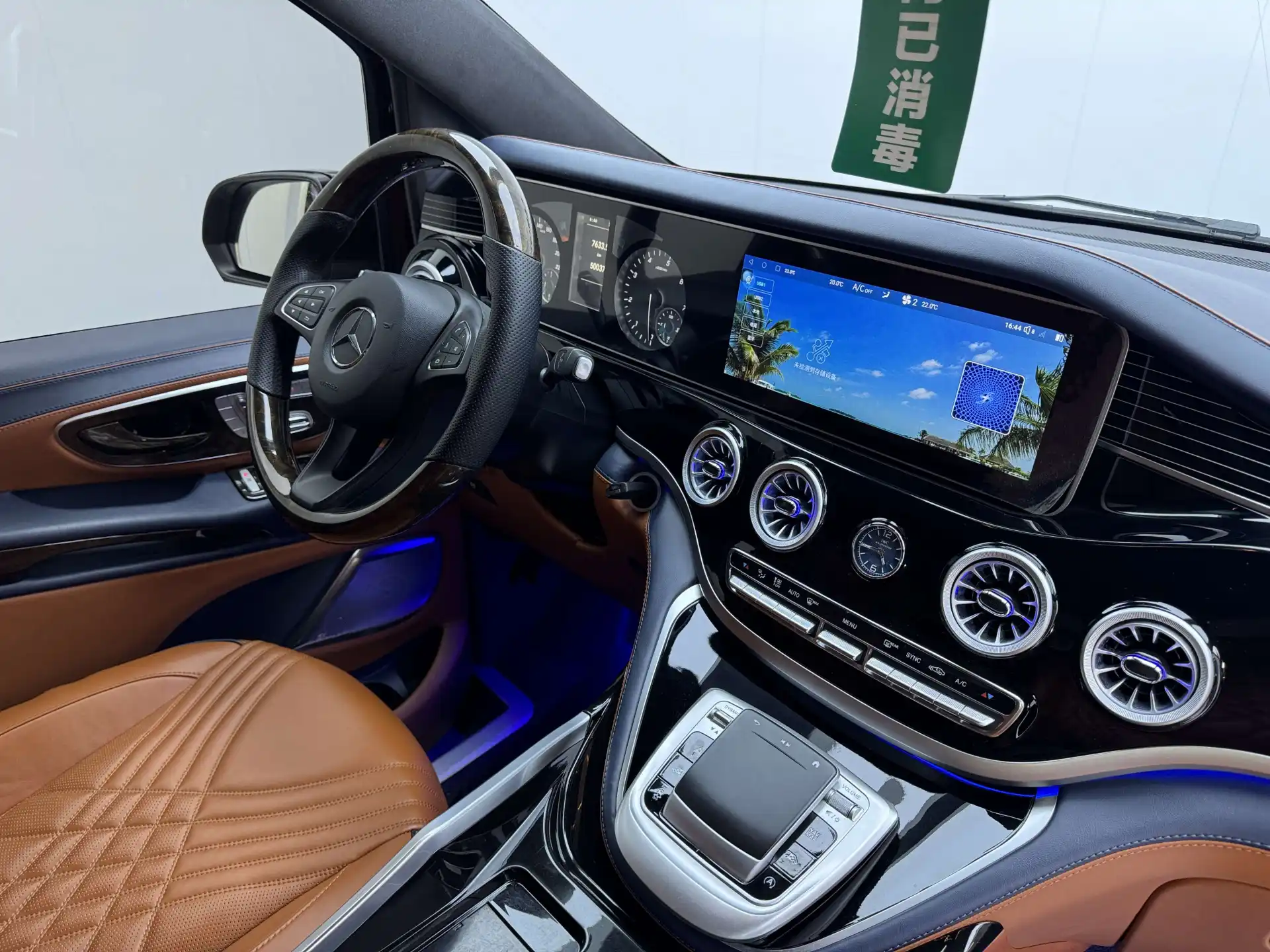 Mercedes-Benz Vito, 2023 26