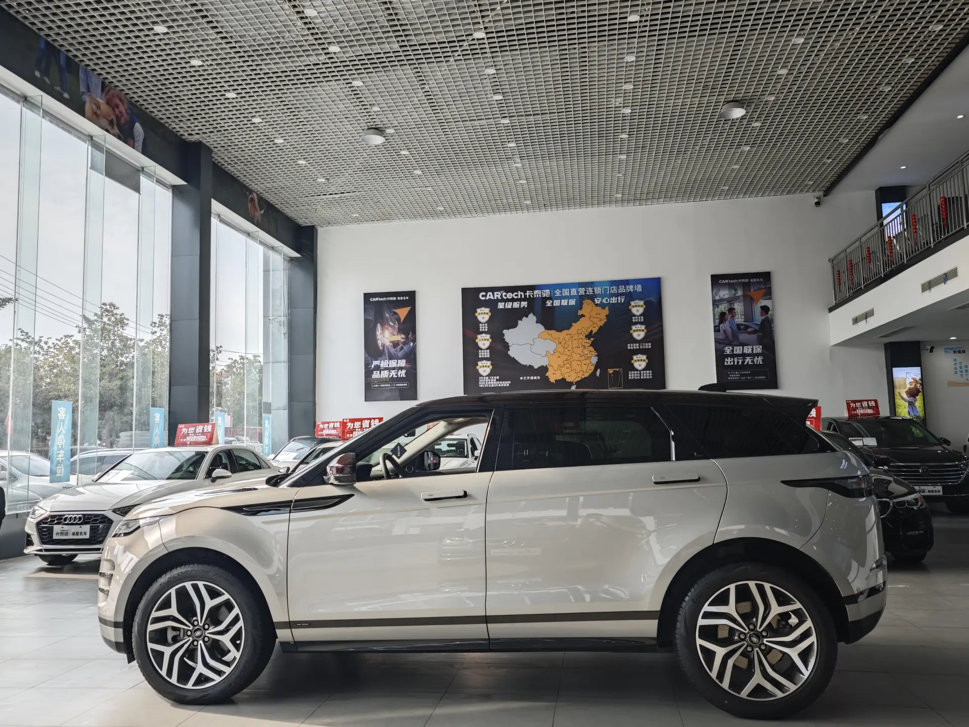 Land Rover Range Rover, 2023 9