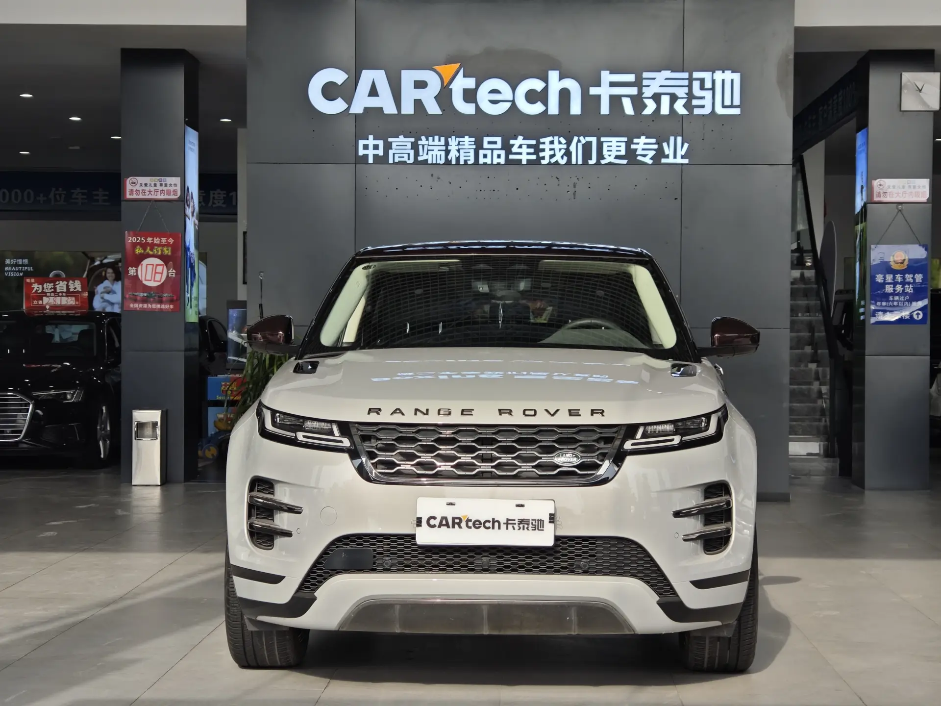 Land Rover Range Rover, 2023 2