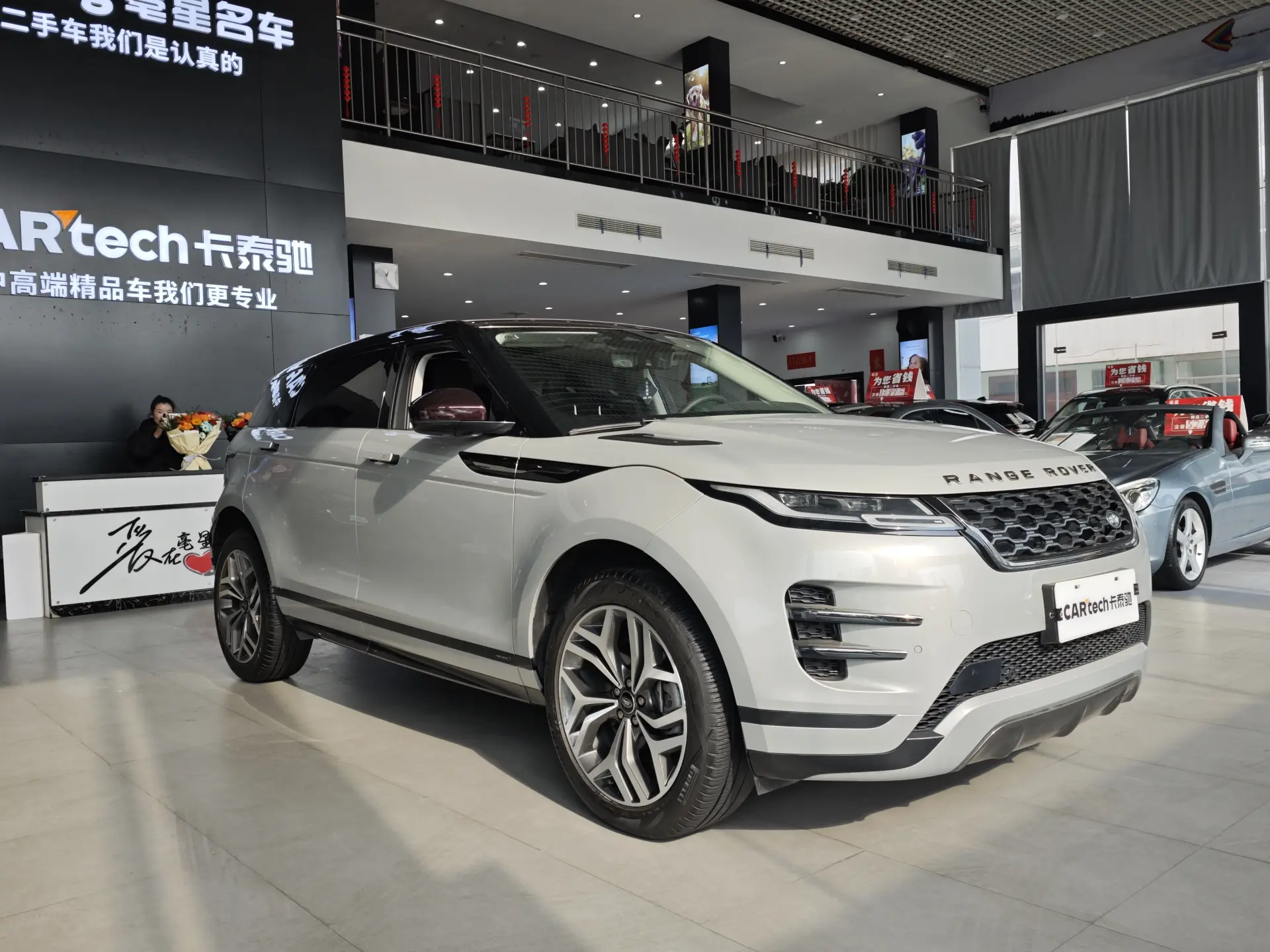 Land Rover Range Rover, 2023 3