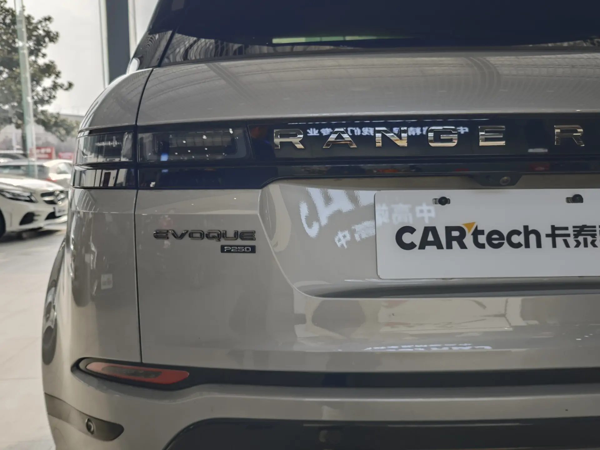 Land Rover Range Rover, 2023 14