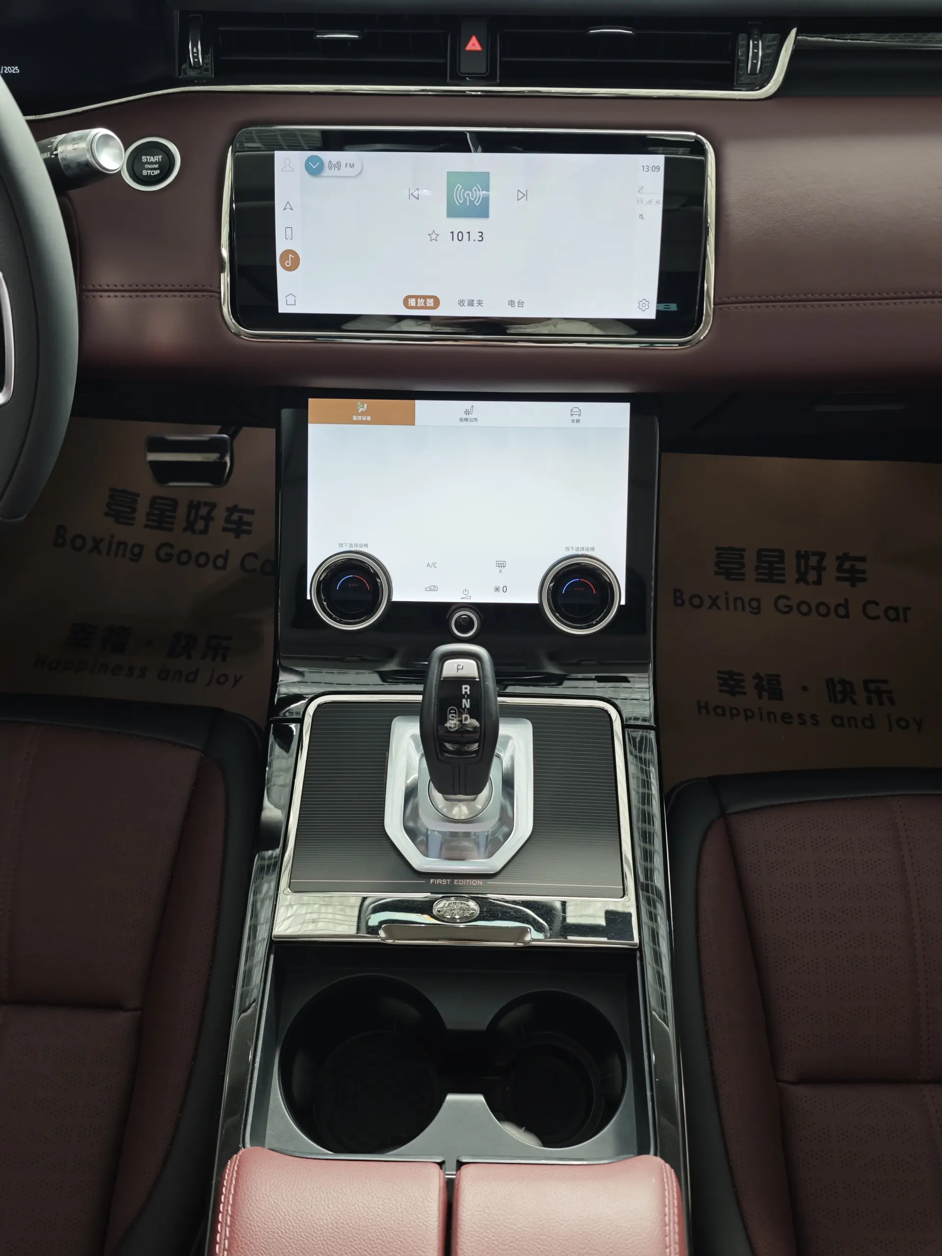 Land Rover Range Rover, 2023 28