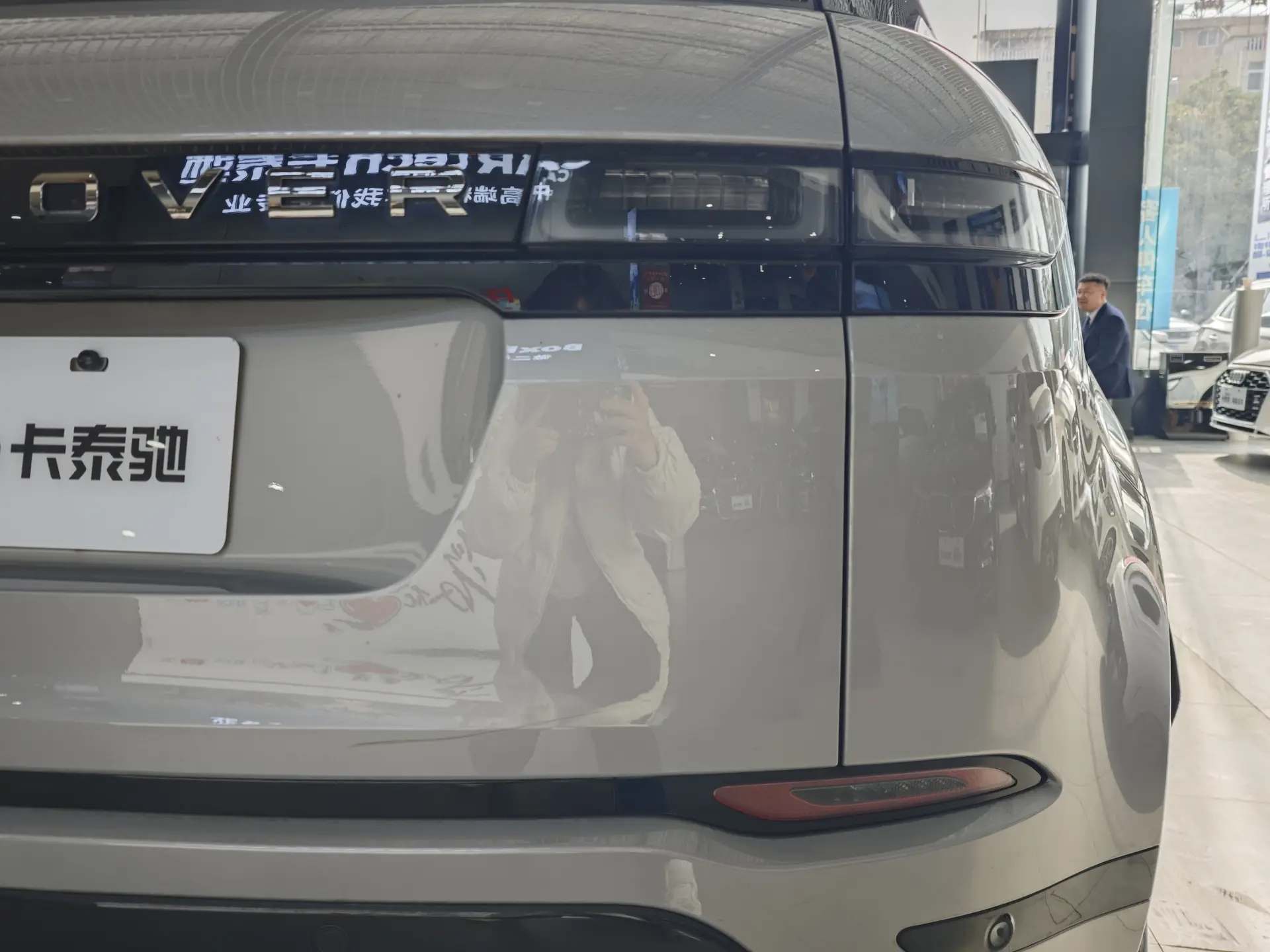 Land Rover Range Rover, 2023 13