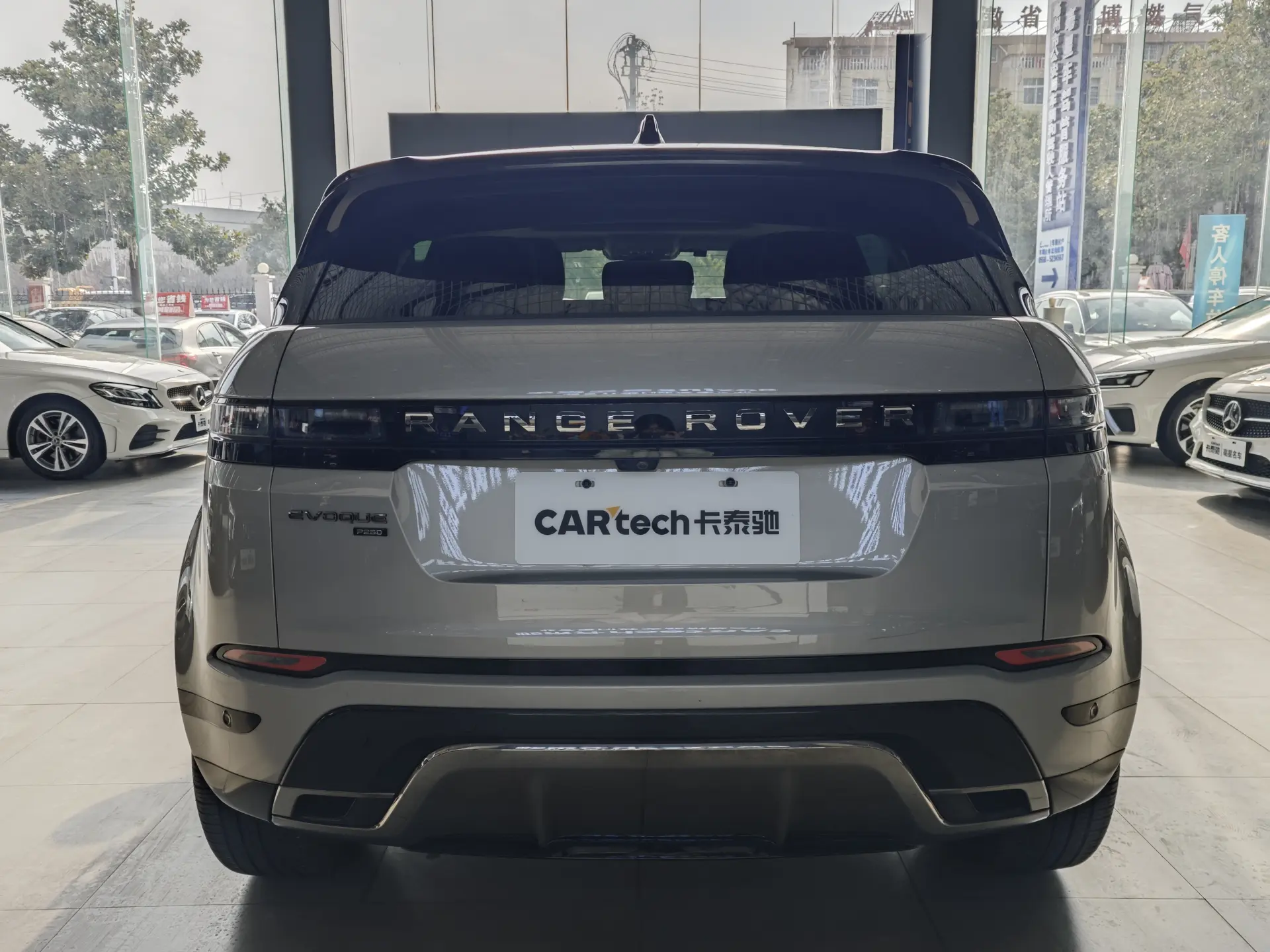Land Rover Range Rover, 2023 7