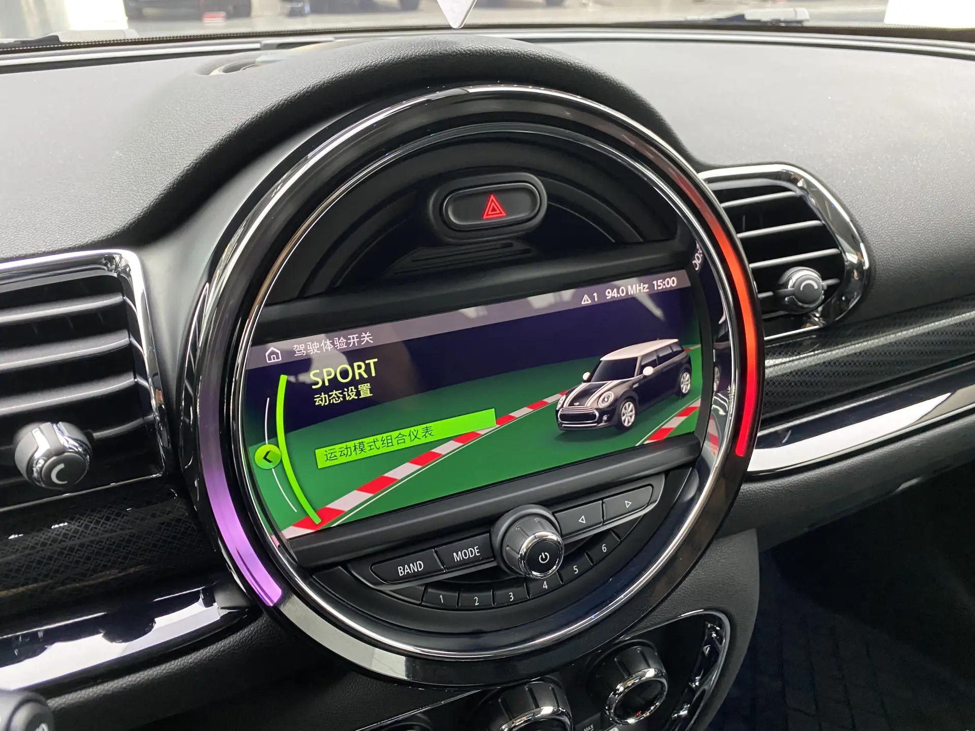 Mini CLUBMAN COOPER S, 2020 17