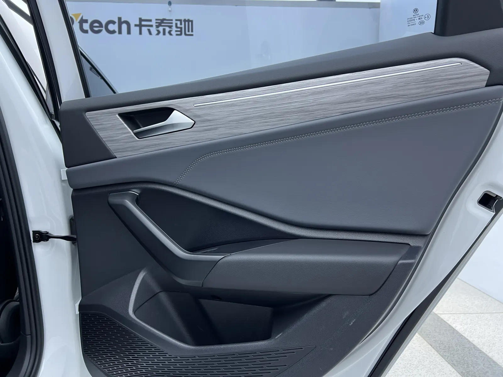 Volkswagen Sagitar, 2023 15