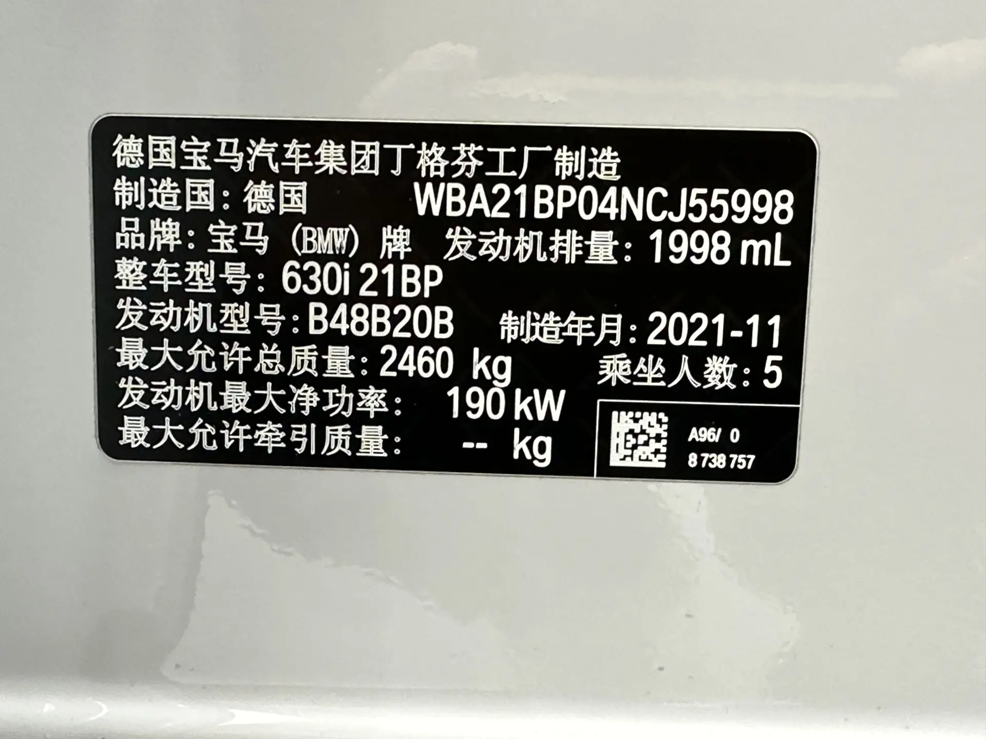 BMW 6GT, 2022 31