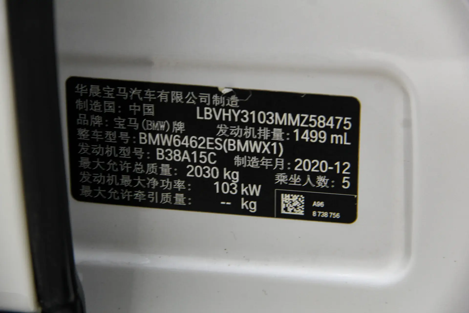 BMW X1, 2021 25