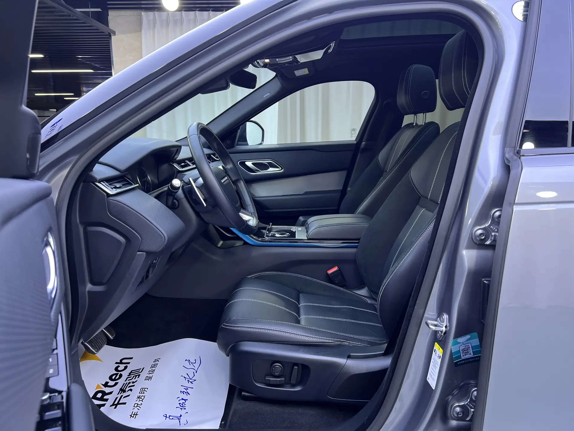 Land Rover Range Rover, 2021 7